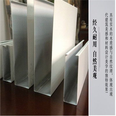 仿木铝方通在线咨询，临沂市兰山区林硕装饰材料厂为您提供优质装饰材料