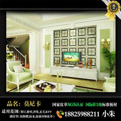 平湖复古硬包背景墙工厂直销产品图片——源自佛山市莫尼卡装饰材料公司的专业制造