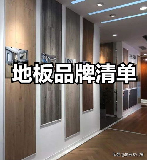 【超全整理】家庭装修必备材料品牌清单，从主材到辅料，一文搞定！